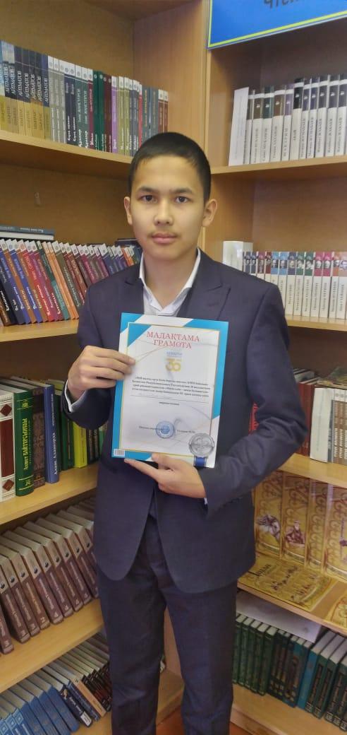 Дарын» РҒПО-ның ғылыми жобасының қалалық кезеңінің ІІI орын жүлдегері