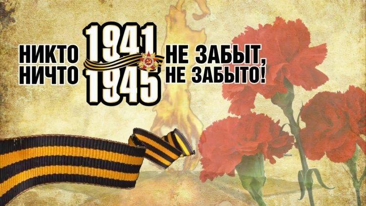 Классный час в 8 «Б» классе на тему: «Ничто не забыто, никто не забыт».