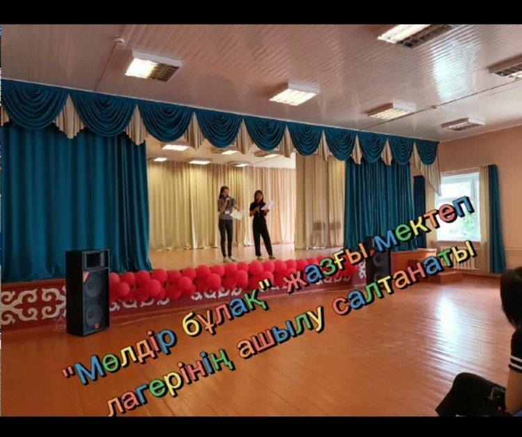 «Мөлдір бұлақ» жазғы сауықтыру алаңының ашылуы өткізілді.