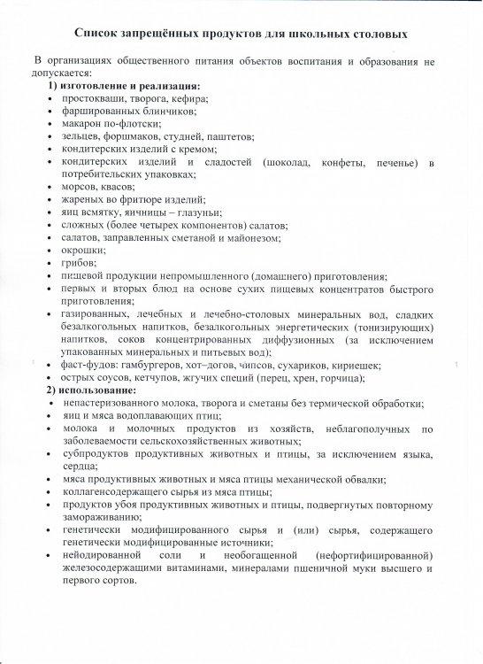 АКТ