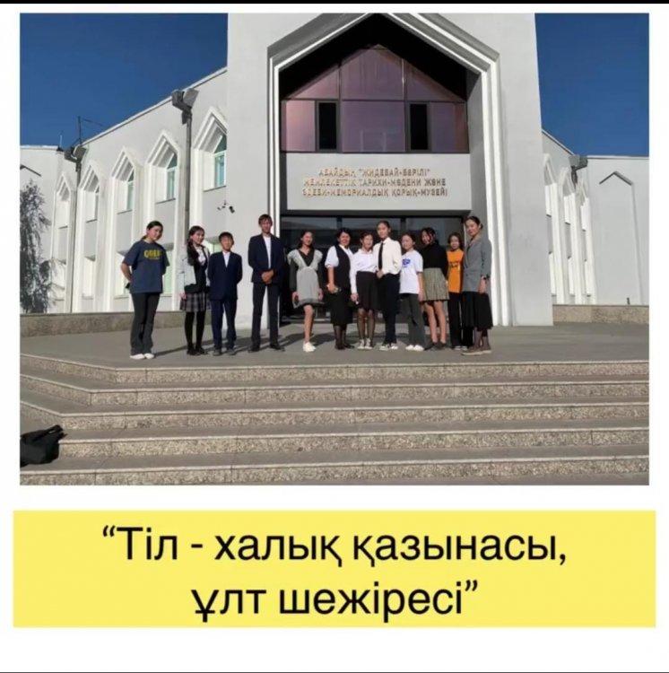 "Тіл - халық қазынасы, ұлт шежіресі" атты видеобаяндама. Бүгін 22.09.2022 жылы Тілдер мерекесіне байланысты Жас Ұлан ұйымы мен Абай клубы бірігіп Абай