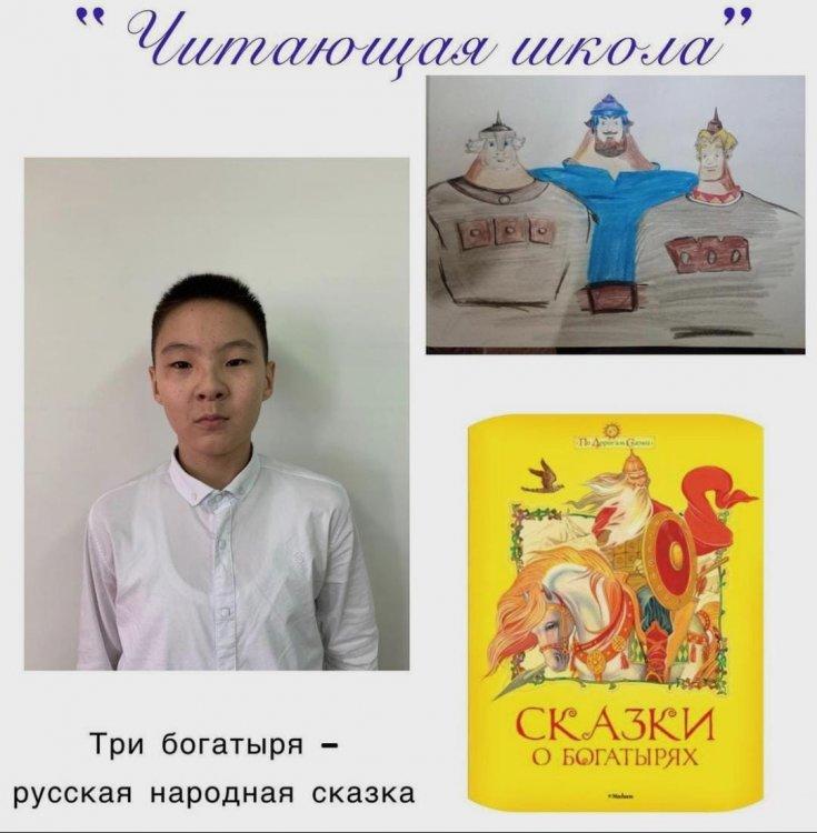 В рамках проекта «Читающая школа» была организовано акция «Читаем зимой». Ученик 6 «Б» класса КГУ “СОШ №48” - Тлеуқазы Адихасан Талғатұлы 👏 #читаемзимой  #қыстаоқимыз
