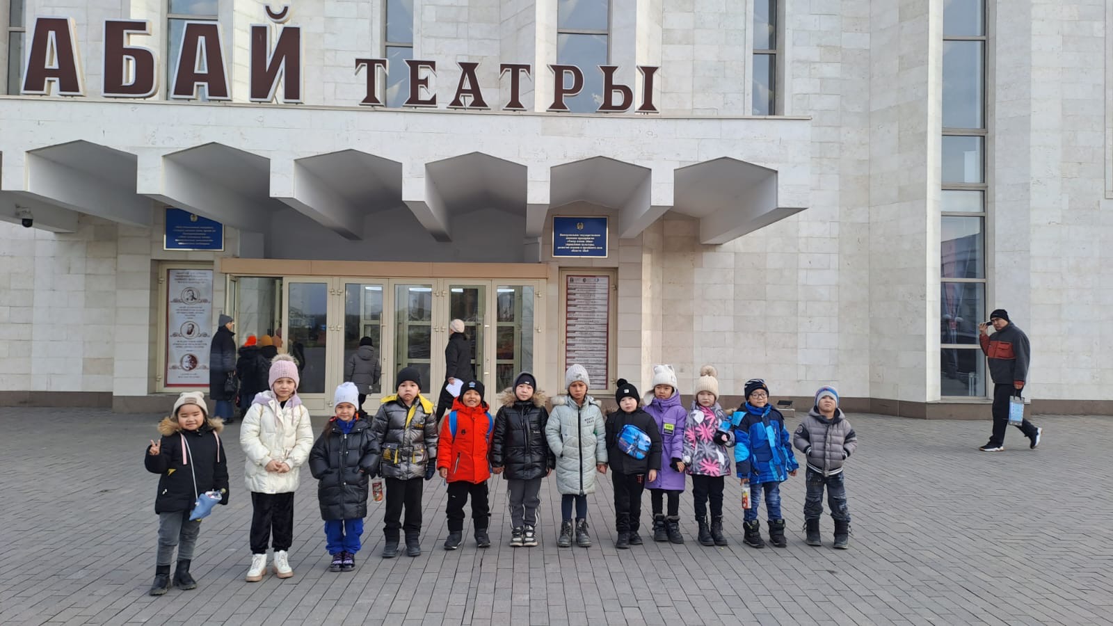 🎭ТЕАТР КҮНІ🎭