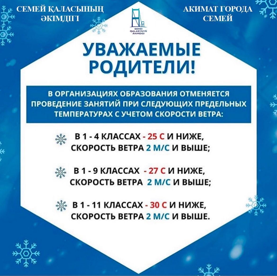 Хабарлама
