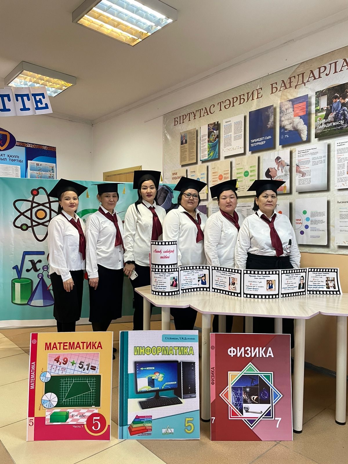 МИФ бірлестігінің апталығы басталды
