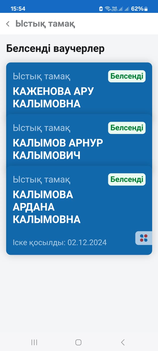 В проект «Школьная столовая» внедрен АПК