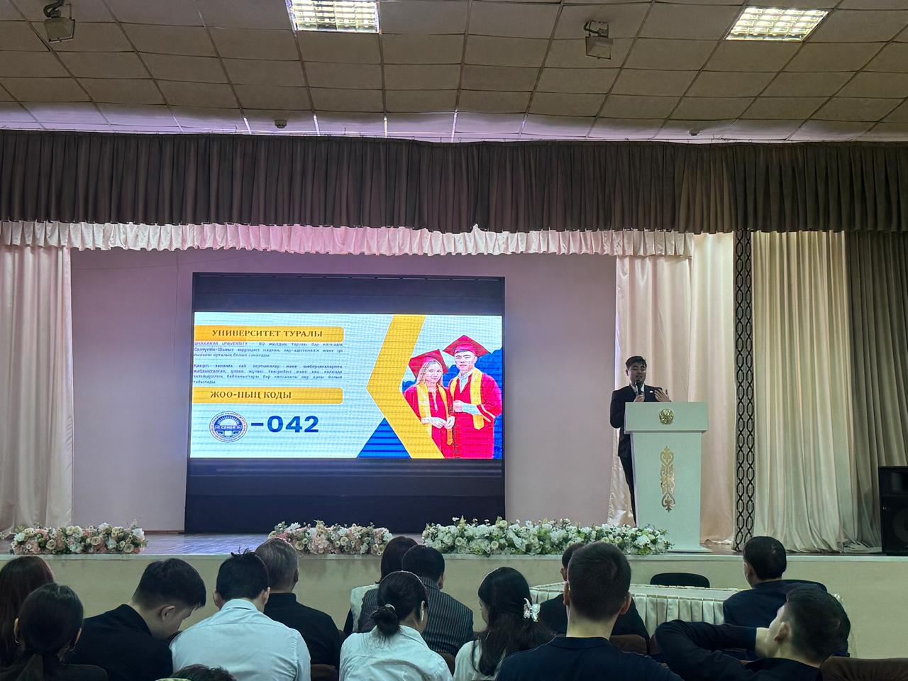 Қауіпсіз жұмыс : кәсіп және мансап