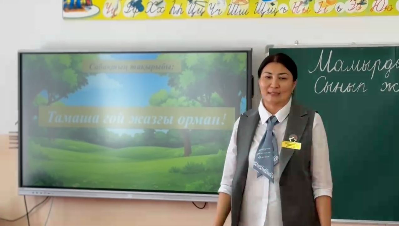 12.05.2026 жылы «№48 жалпы орта білім беретін мектебі» КММ базасында «Бастауыш сыныпта бағалау: қолдау мен ынталандыру құралы» тақырыбында қалалық семинар өтті.